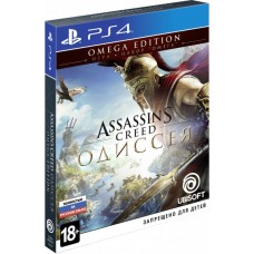 Assassins Creed Odyssey Omega E..